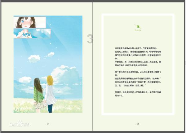 云南怒江5名大学生被困低温高海拔的雪邦山 实拍消防到场背学生出山